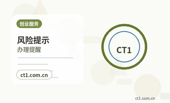 邵阳公司注销营业执照注销流程说明配图