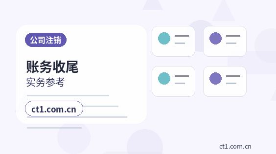 乌鲁木齐达坂城区注册公司营业执照信息填写错误怎么处理配图