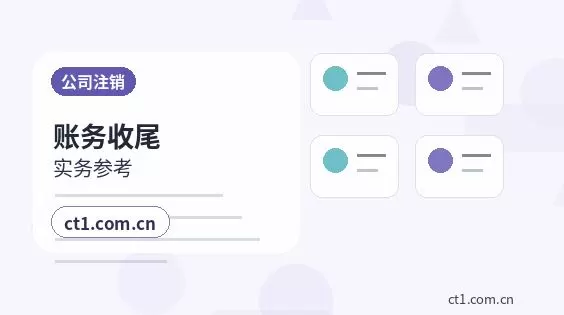 六安公司变更常见驳回原因有哪些配图