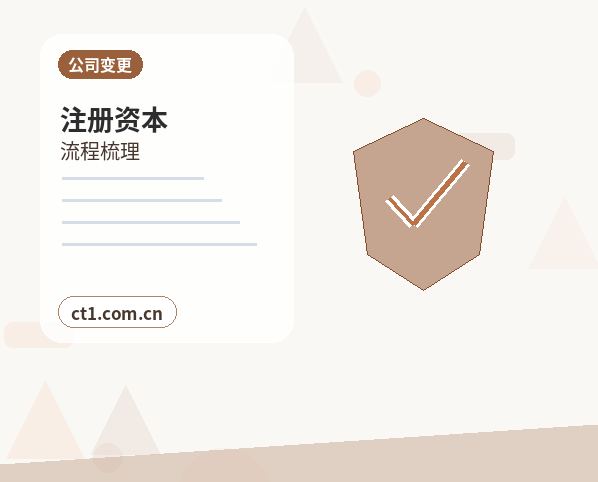 忻州忻府区注册公司使用托管地址前要核对什么配图