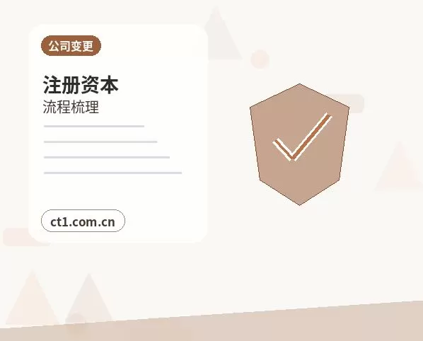 龙里注册公司经营范围后期变更前怎么规划配图