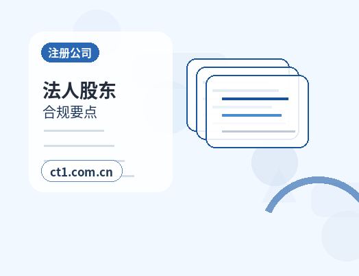 枣庄公司注销办理时间受哪些因素影响配图