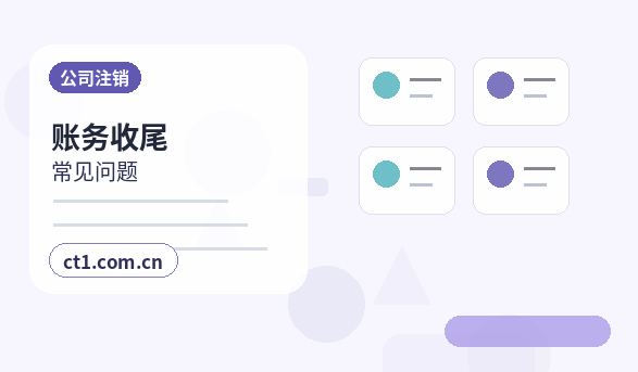 忻州忻府区注册公司使用托管地址前要核对什么配图