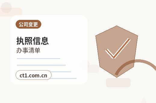 保定高新技术产业开发区注册公司对注册地址有什么要求配图