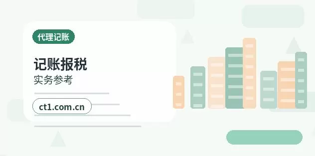瑞安注册公司需要准备哪些材料配图
