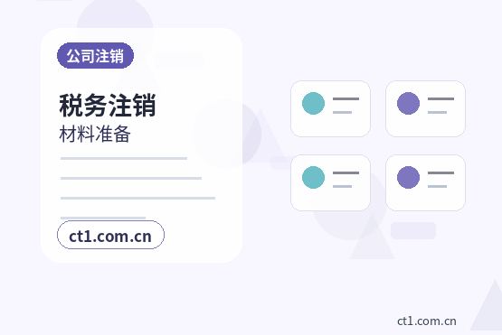 保定高新技术产业开发区注册公司对注册地址有什么要求配图