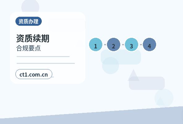 衡阳雁峰区注册公司注册商贸公司办理要点配图