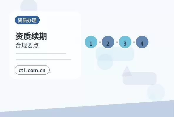 邵阳县注册公司注册电商公司需要哪些材料配图