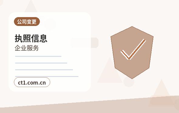 三门峡资质代办食品经营许可证办理要点缩略图