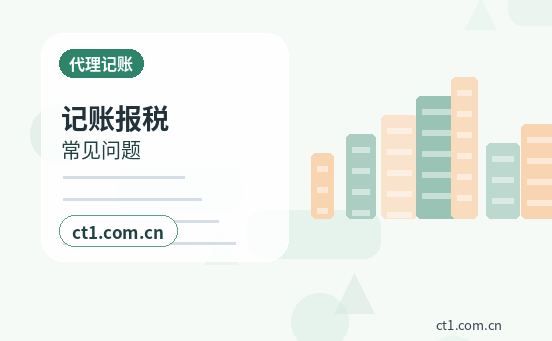 深圳公司变更多股东信息变更资料怎么准备缩略图