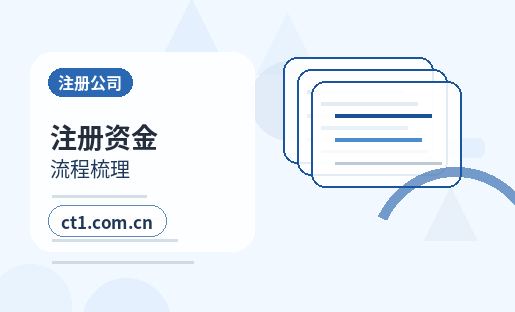衡阳雁峰区注册公司注册商贸公司办理要点配图