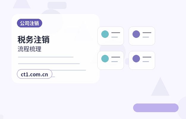 山阴注册公司注册资金怎么填写更合适缩略图