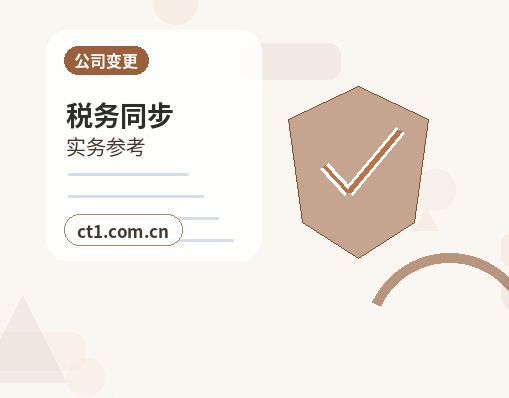 克拉玛依区注册公司开业前合同和财务资料怎么整理配图