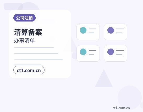 克拉玛依区注册公司开业前合同和财务资料怎么整理配图