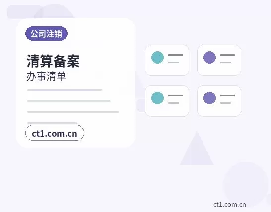鹰潭注册公司开业前合同和财务资料怎么整理配图