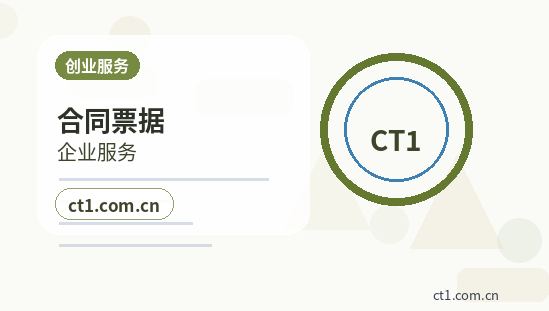 阿克苏地区公司变更营业执照信息修改流程配图
