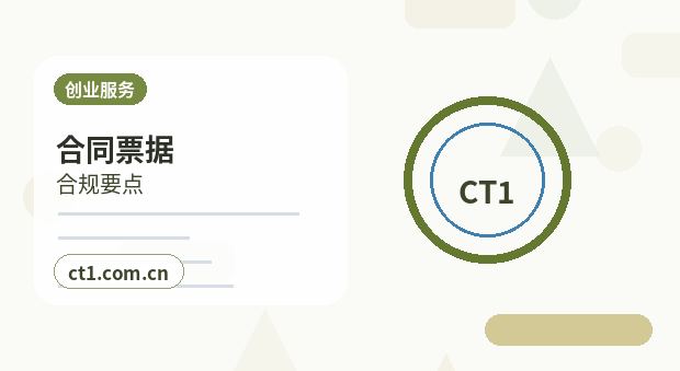尚志注册公司常见驳回原因有哪些缩略图