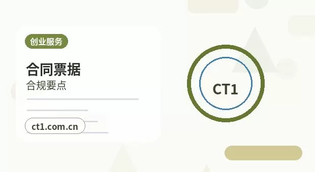 江门江海区注册公司委托代办通常有哪些环节配图