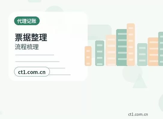 昆明注册公司注册商贸公司办理要点配图
