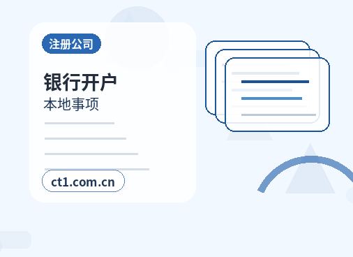 百色代理记账新办企业税务报到后怎么做账缩略图