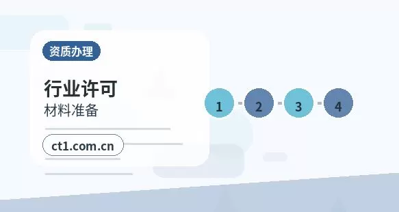 江门江海区注册公司委托代办通常有哪些环节配图