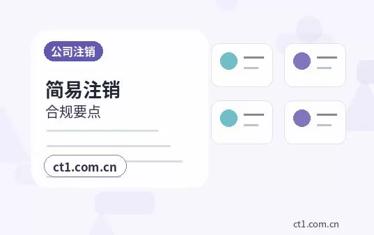 屯昌注册公司注册资金怎么填写更合适配图