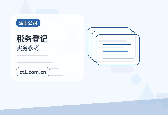 万宁公司变更地址异常后变更怎么处理配图