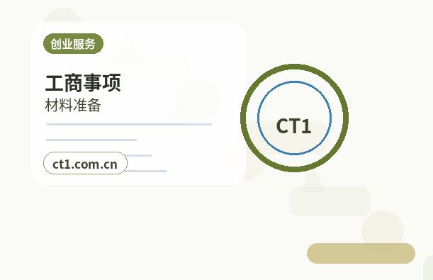 衢州代理记账注销前账务清理要点配图