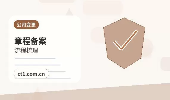 紫云注册公司经营范围填写要注意什么配图