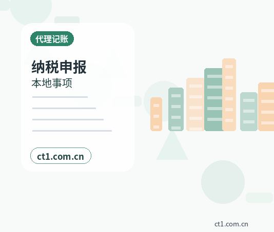防城港公司变更多股东信息变更资料怎么准备缩略图