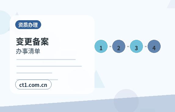 南宁代理记账企业所得税申报要点缩略图