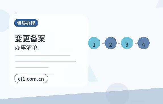 华池注册公司个体户和有限公司怎么选配图