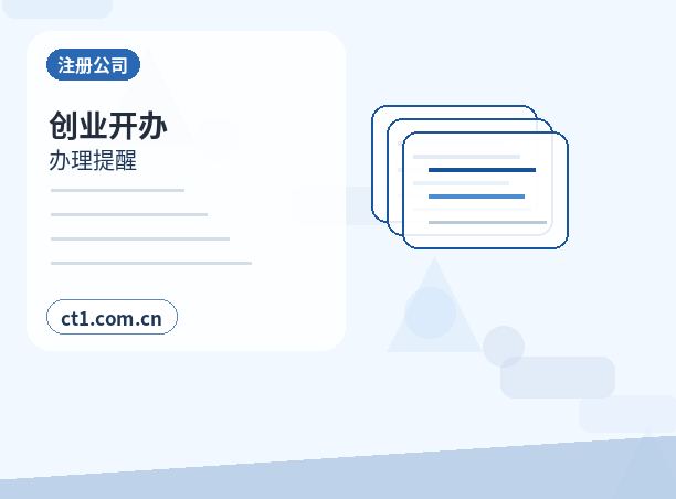 阿拉尔公司注销社保公积金账户处理要点缩略图