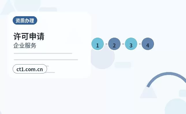 紫云注册公司经营范围填写要注意什么配图
