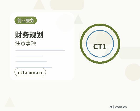 孟连注册公司常见驳回原因有哪些配图