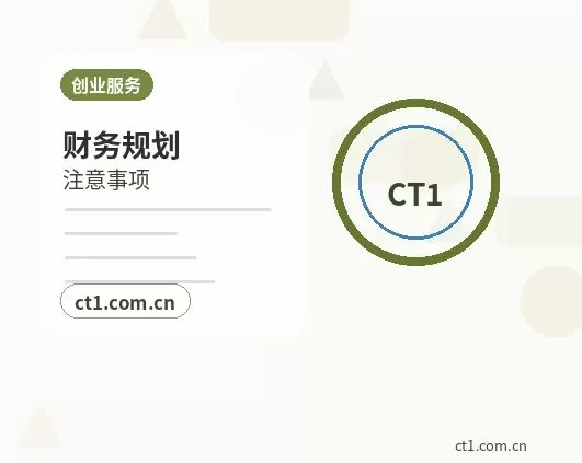 费县注册公司营业执照下来后发票申领流程配图