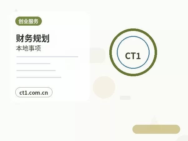 博尔塔拉州资质代办许可证信息变更流程说明配图
