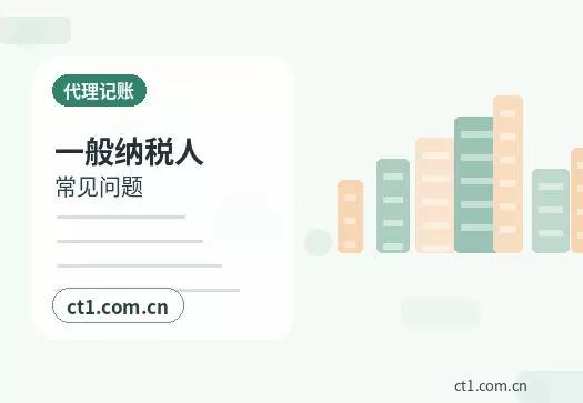 深圳宝安区注册公司法人股东信息填写注意事项配图