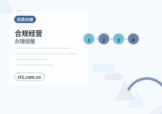 黄山注册公司办理费用主要包括哪些配图