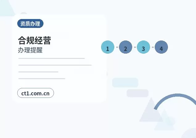 固原公司注销完成后档案资料怎么保存配图