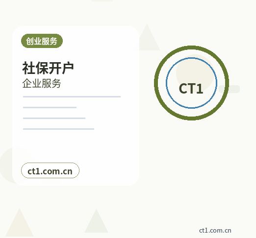揭阳代理记账个体户记账报税要点配图