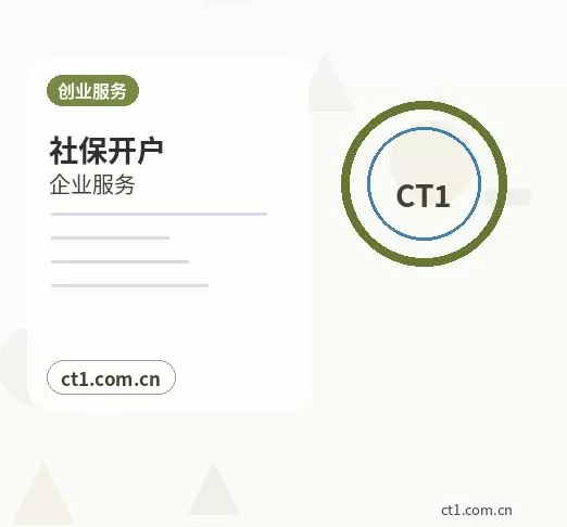 固原公司注销完成后档案资料怎么保存配图