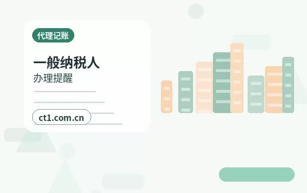 枝江注册公司办理清单与流程整理配图