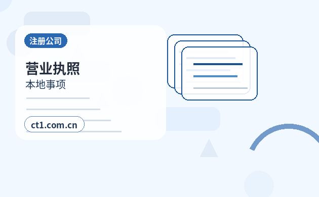 绵阳公司注销：税务注销与工商注销的先后顺序解析配图