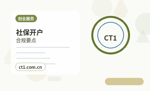 乌鲁木齐达坂城区注册公司科技公司经营范围参考缩略图