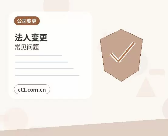咸阳注册公司个体户和有限公司怎么选配图