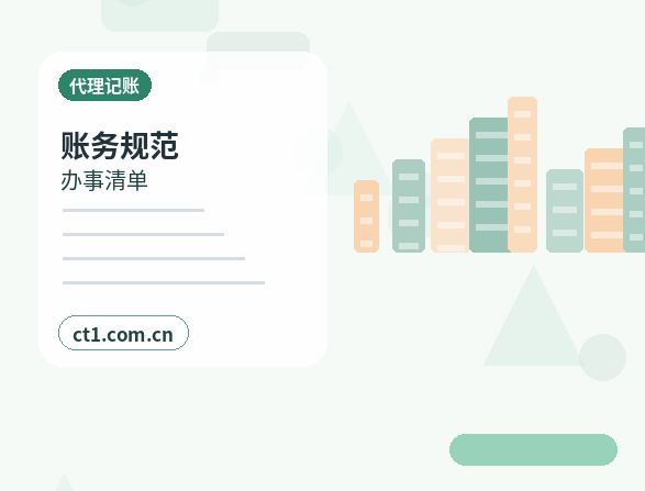 酒泉公司注销法人股东配合事项有哪些缩略图