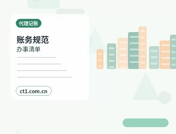 商洛注册公司印章刻制和备案注意事项配图