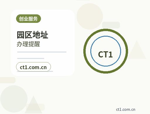 郴州北湖区注册公司营业执照下来后怎么记账报税配图