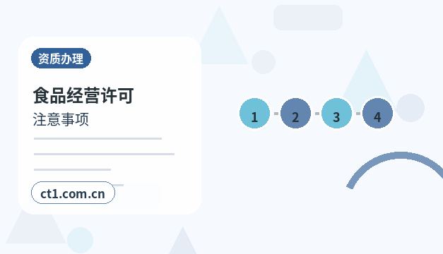 郴州北湖区注册公司营业执照下来后怎么记账报税配图